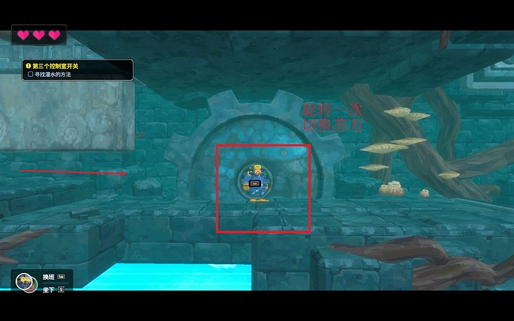 《潛水員戴夫》第三個控制室開關怎麽過？ 第三個控制室開關攻略