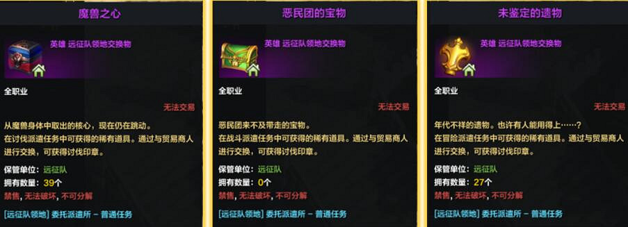 《命運方舟》領地有什麽用?領地系統作用解析 《命運方舟》領地有什麽用?領地系統作用解析