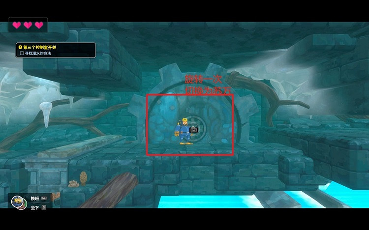 《潛水員戴夫》第三個控制室開關怎麽過？ 第三個控制室開關攻略