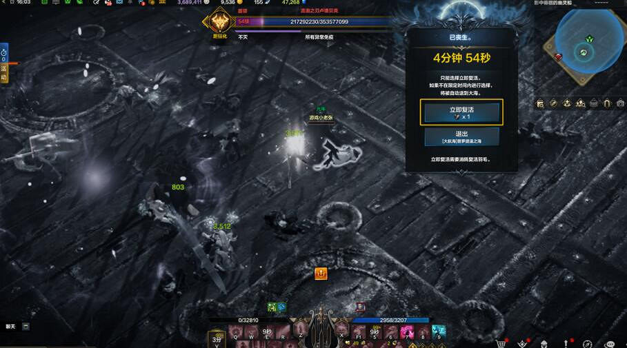 《命運方舟》幽靈船任務在哪觸發?幽靈船獲取及獎勵介紹 《命運方舟》幽靈船任務在哪觸發?幽靈船獲取及獎勵介紹