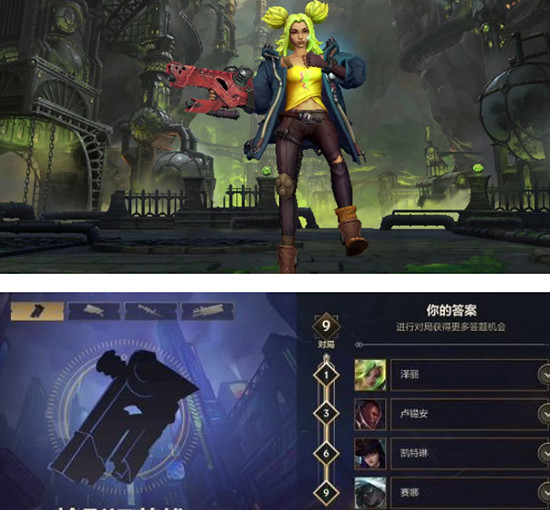 《英雄聯盟手遊》槍影識英雄活動通關攻略 《英雄聯盟手遊》槍影識英雄活動通關攻略
