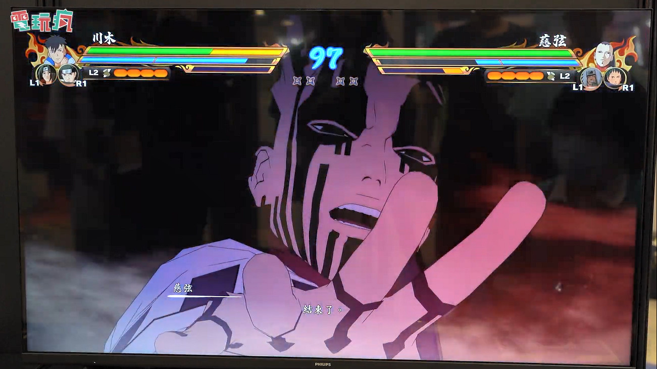 《火影忍者究極忍者風暴：羈絆》實機展示奧義動畫