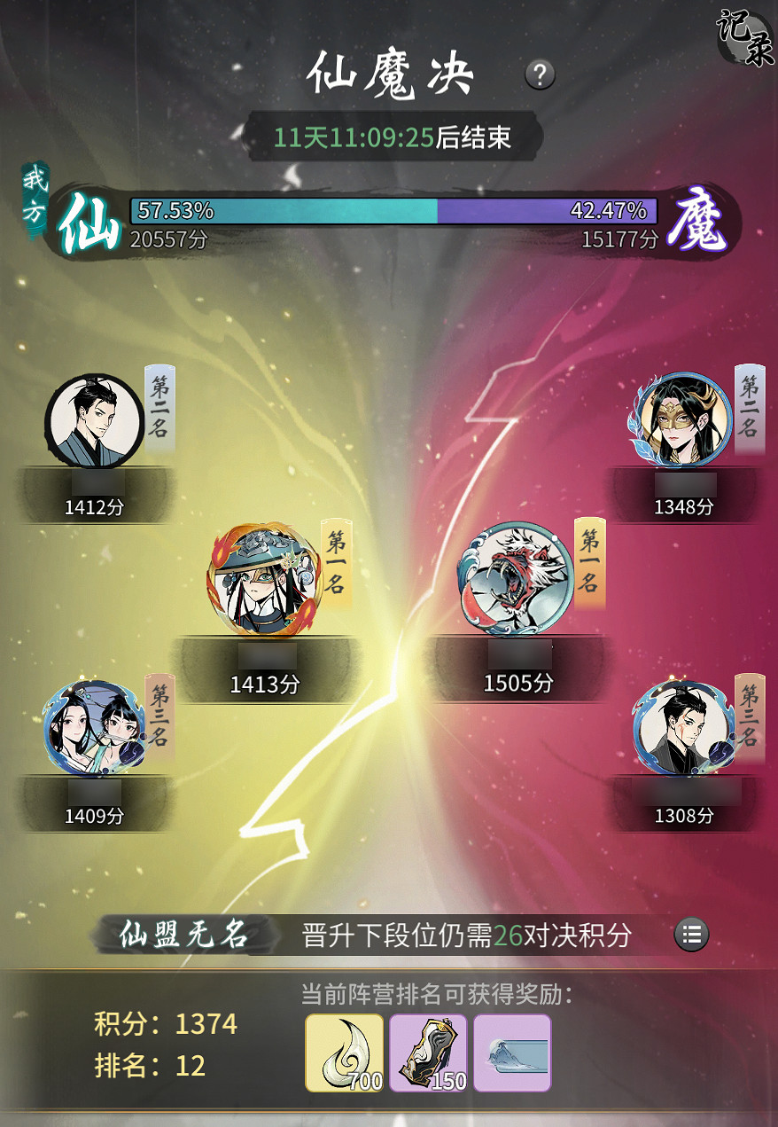 《一念逍遙》7月14日更新 12本新功法上線 《一念逍遙》7月14日更新 12本新功法上線