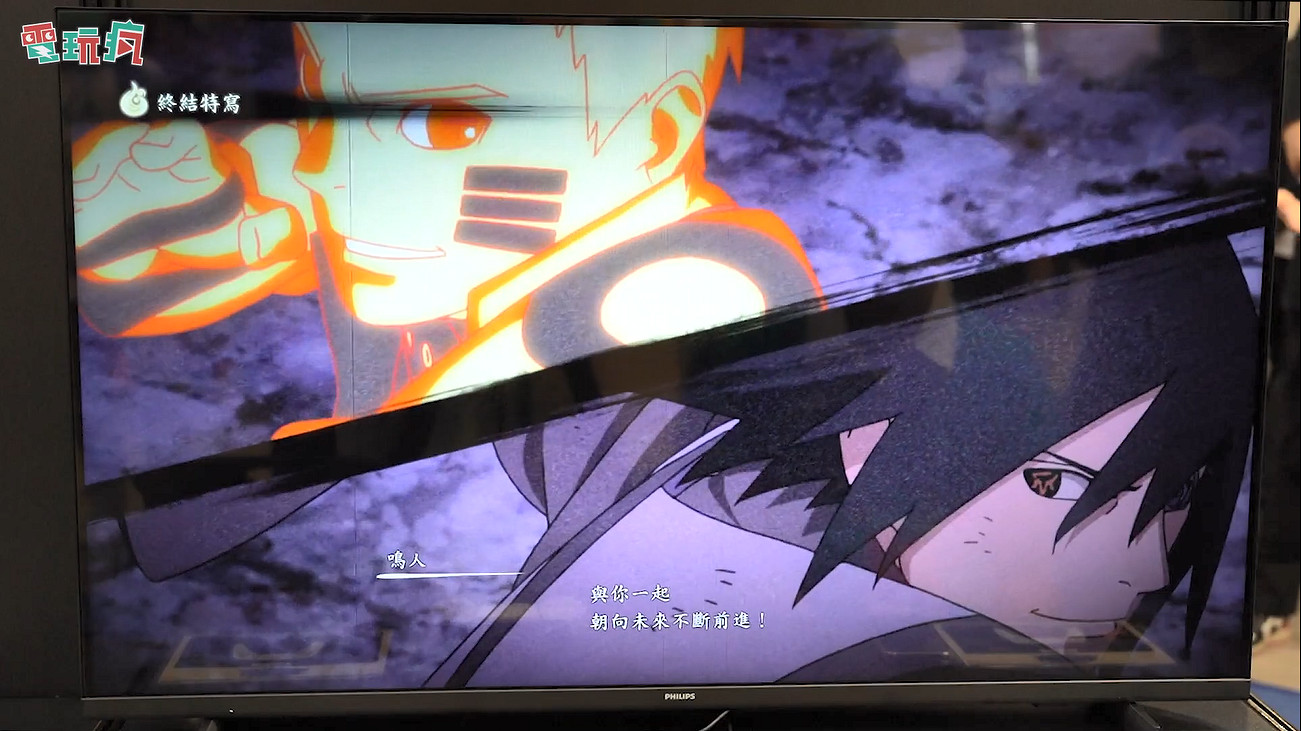 《火影忍者究極忍者風暴：羈絆》實機展示奧義動畫