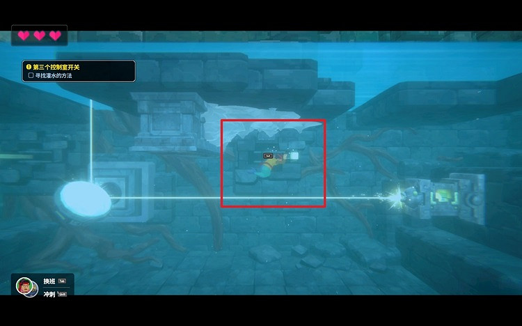 《潛水員戴夫》第三個控制室開關怎麽過？ 第三個控制室開關攻略