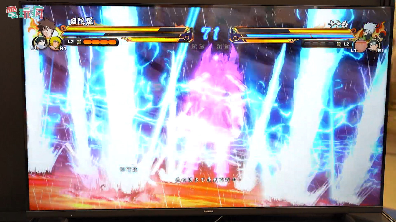 《火影忍者究極忍者風暴：羈絆》實機展示奧義動畫