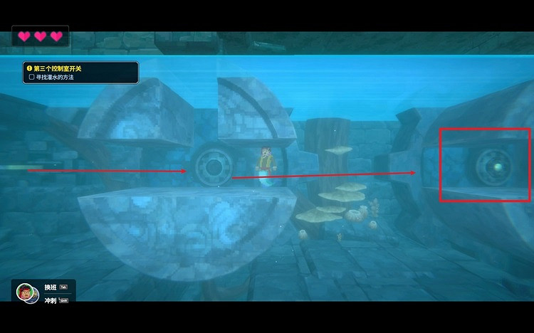 《潛水員戴夫》第三個控制室開關怎麽過？ 第三個控制室開關攻略