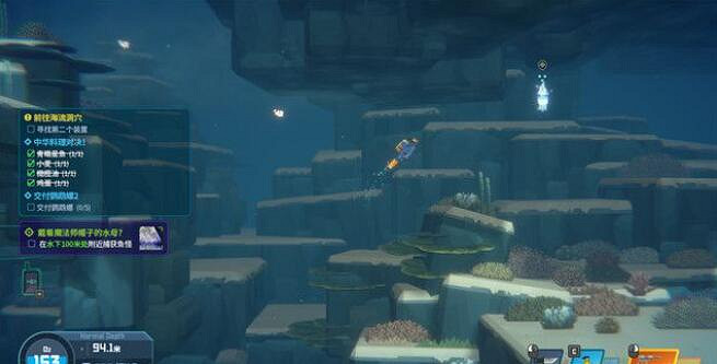 《潛水員戴夫》魔法水母位置在哪？魔法師帽子的水母抓法技巧