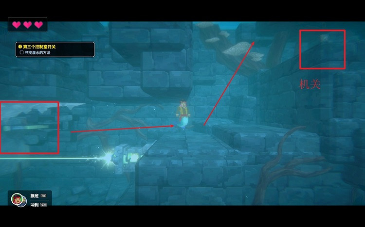 《潛水員戴夫》第三個控制室開關怎麽過？ 第三個控制室開關攻略