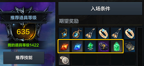 《命運方舟》混沌地牢怎麽進?混沌地牢位置及玩法攻略 《命運方舟》混沌地牢怎麽進?混沌地牢位置及玩法攻略