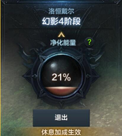 《命運方舟》混沌地牢怎麽進?混沌地牢位置及玩法攻略 《命運方舟》混沌地牢怎麽進?混沌地牢位置及玩法攻略