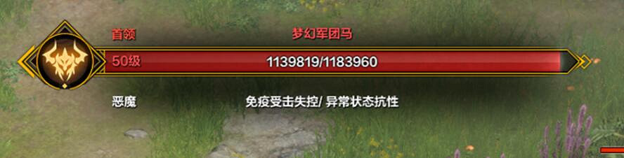 《命運方舟》混沌地牢怎麽進?混沌地牢位置及玩法攻略 《命運方舟》混沌地牢怎麽進?混沌地牢位置及玩法攻略