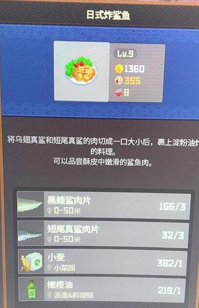 《潛水員戴夫》養殖場養哪些魚？養殖場各區域養魚心得