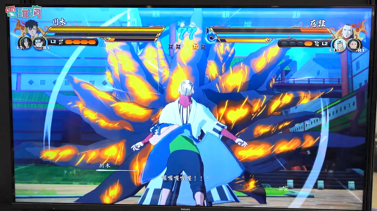 《火影忍者究極忍者風暴：羈絆》實機展示奧義動畫