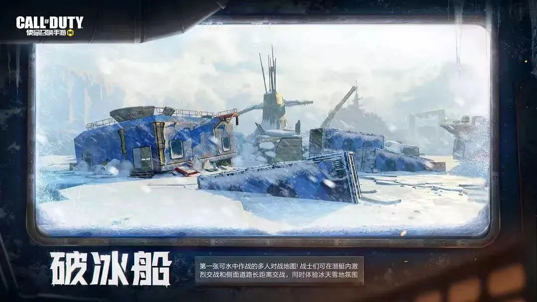 《決勝時刻：Mobile》7月14日活動匯總 靈籠連動限時回歸