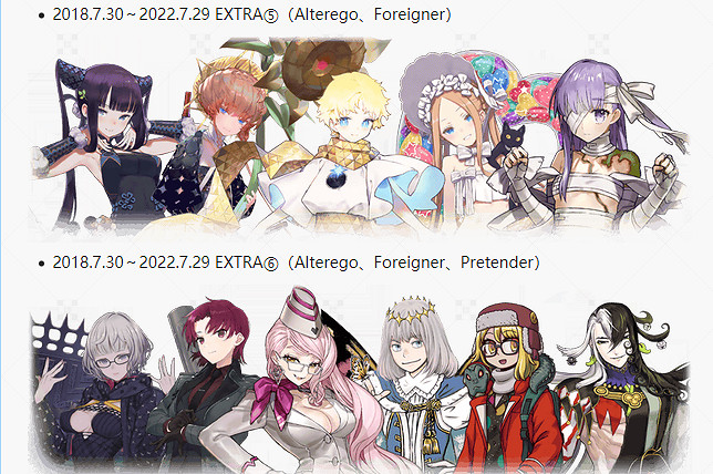 《FGO》七周年福袋卡池一覽 七周年福袋抽哪個卡池好 《FGO》七周年福袋卡池一覽 七周年福袋抽哪個卡池好