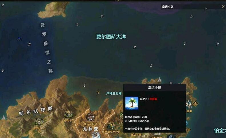 《命運方舟》跑島路線分享 跑島攻略島嶼一覽 《命運方舟》跑島路線分享 跑島攻略島嶼一覽