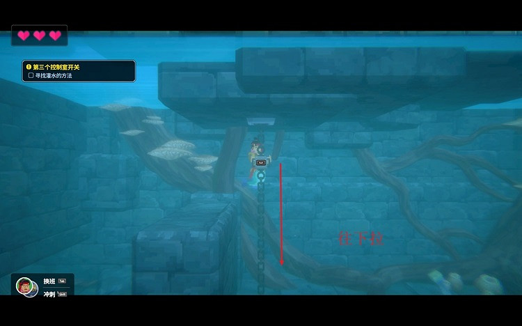 《潛水員戴夫》第三個控制室開關怎麽過？ 第三個控制室開關攻略