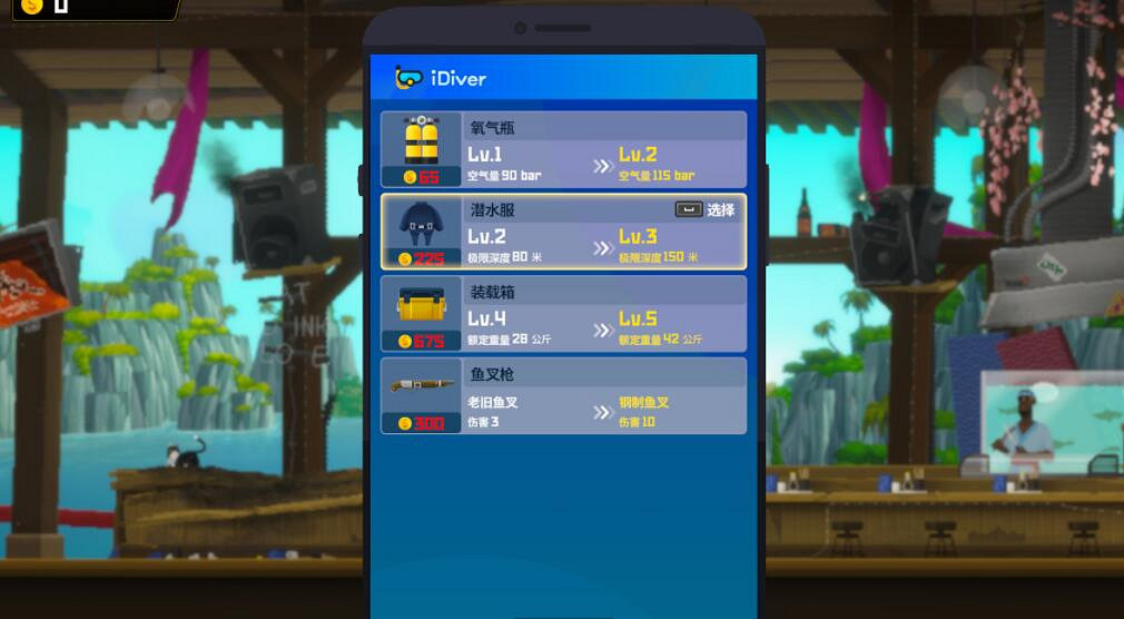 《潛水員戴夫》怎麽致富？開局賺錢攻略心得