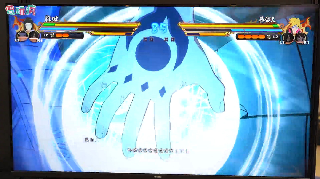 《火影忍者究極忍者風暴：羈絆》實機展示奧義動畫