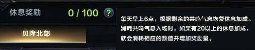 《命運方舟》混沌地牢怎麽進?混沌地牢位置及玩法攻略 《命運方舟》混沌地牢怎麽進?混沌地牢位置及玩法攻略