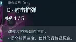 《異域龍潮》神射手職業模塊效果一覽 神射手職業模塊有哪些？