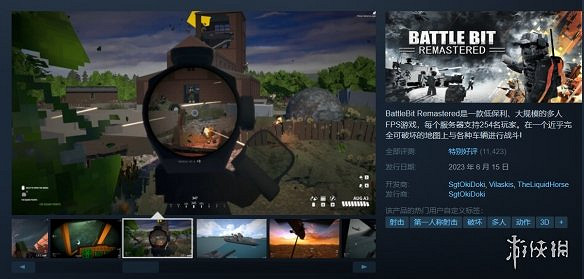 像素版戰地開發商表示DICE仍能開發出絕對震撼的遊戲