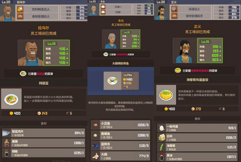 《潛水員戴夫》員工解鎖菜譜有哪些?員工資料分享 《潛水員戴夫》員工解鎖菜譜有哪些?員工資料分享