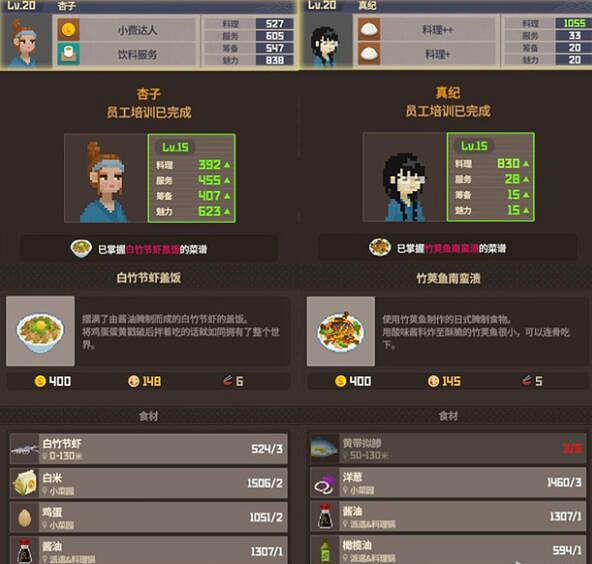 《潛水員戴夫》員工解鎖菜譜有哪些?員工資料分享 《潛水員戴夫》員工解鎖菜譜有哪些?員工資料分享