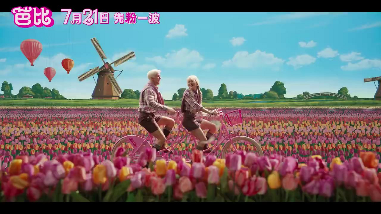 《芭比》曝光“最佳選擇”版預告 7月21日上映