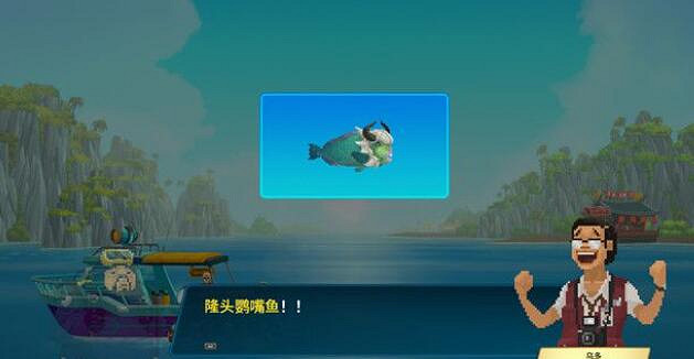 《潛水員戴夫》長角鸚嘴魚怎麽抓？長了角的鸚鵡魚任務要點