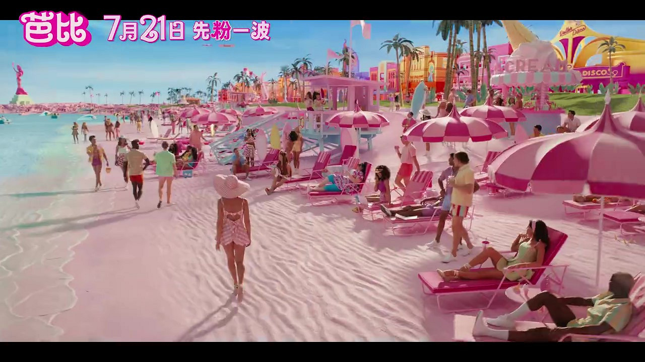 《芭比》曝光“最佳選擇”版預告 7月21日上映