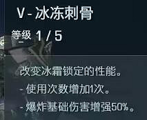 《異域龍潮》哨衛模塊有哪些？哨衛模塊效果介紹