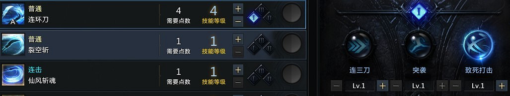 《命運方舟》絕頂槍術流加點攻略心得 絕頂槍術流怎麽加點? 《命運方舟》絕頂槍術流加點攻略心得 絕頂槍術流怎麽加點?