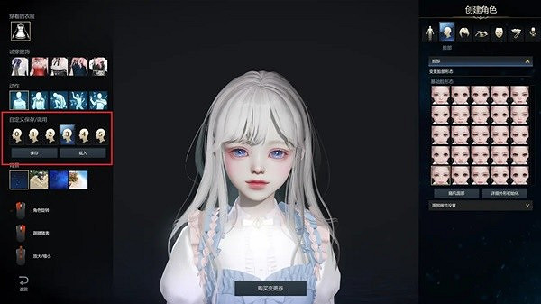 《命運方舟》中國伺服器捏臉資料怎麽用?中國伺服器捏臉資料導入步驟 《命運方舟》中國伺服器捏臉資料怎麽用?中國伺服器捏臉資料導入步驟