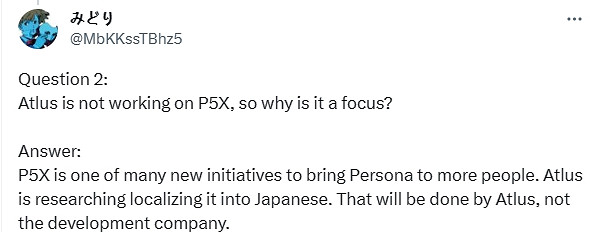曝Atlus想做《女神異聞錄1/2》重製 有格鬥遊戲開發中