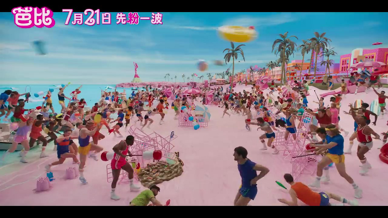 《芭比》曝光“最佳選擇”版預告 7月21日上映