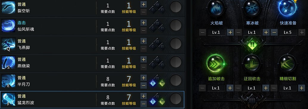 《命運方舟》絕頂槍術流加點攻略心得 絕頂槍術流怎麽加點? 《命運方舟》絕頂槍術流加點攻略心得 絕頂槍術流怎麽加點?