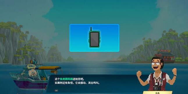 《潛水員戴夫》長角鸚嘴魚怎麽抓？長了角的鸚鵡魚任務要點