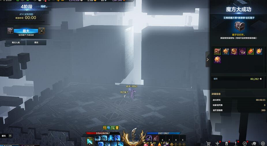 《命運方舟》魔方怎麽開啟?艾弗尼魔方獎勵及開啟條件 《命運方舟》魔方怎麽開啟?艾弗尼魔方獎勵及開啟條件