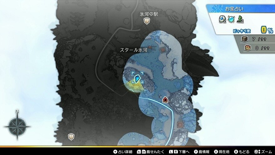 《勇者鬥惡龍尋寶探險團》魔人的解毒茶在哪？魔人的解毒茶位置