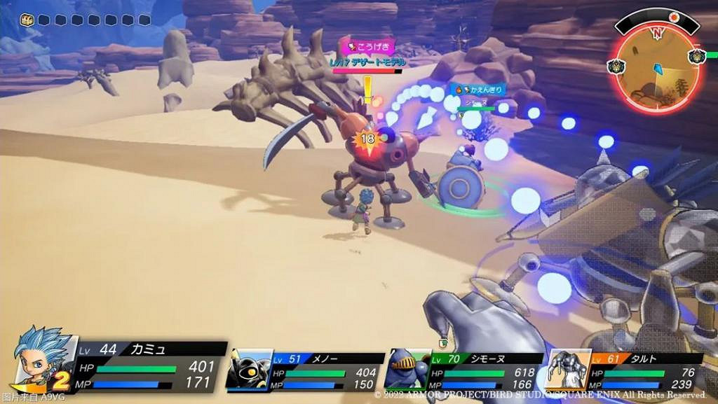 《勇者鬥惡龍尋寶探險團》史萊姆王怎麽加入？史萊姆王加入方法