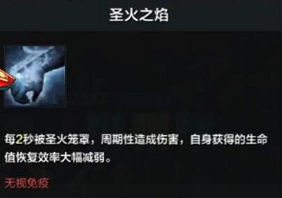 《命運方舟》星辰護衛3-4怎麽打?星辰護衛阿卡忒斯打法攻略 《命運方舟》星辰護衛3-4怎麽打?星辰護衛阿卡忒斯打法攻略