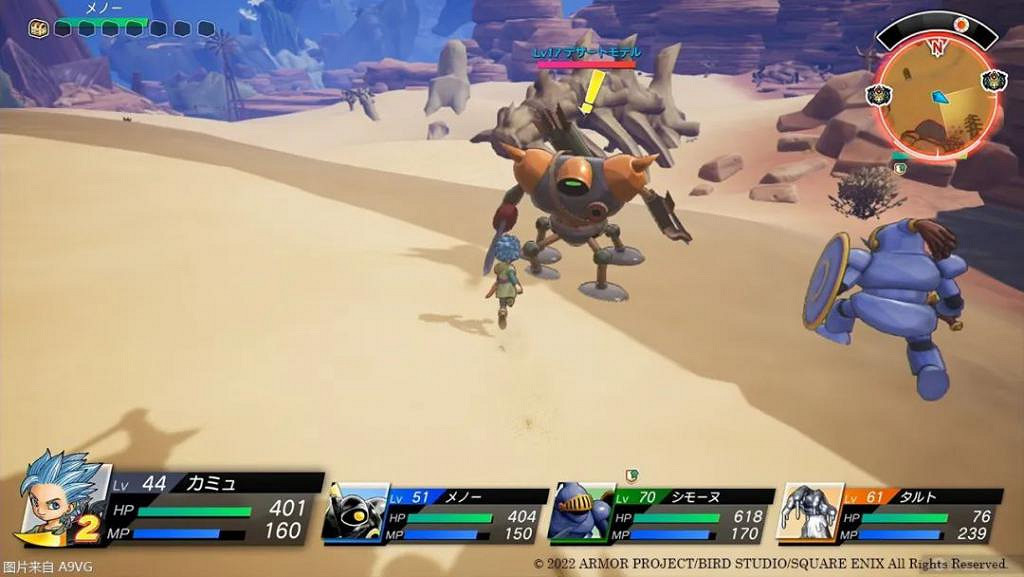 《勇者鬥惡龍尋寶探險團》史萊姆王怎麽加入？史萊姆王加入方法