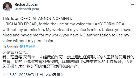 AI換臉還不夠，居然有人用真人配音生成色情內容？