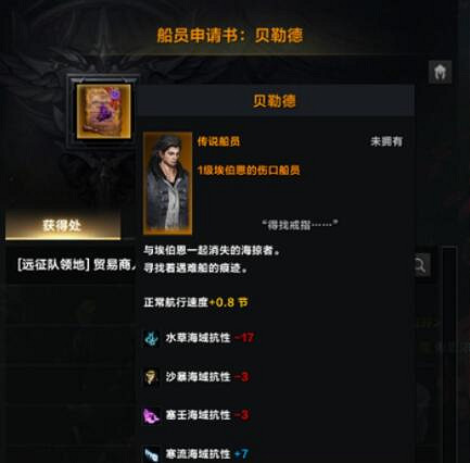 《命運方舟》船隻選哪個好?船隻選擇指南 《命運方舟》船隻選哪個好?船隻選擇指南