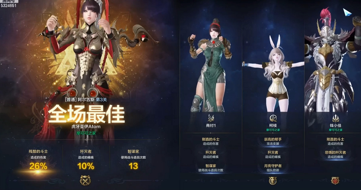 PDD、20投錯失命運方舟首殺 逆襲黑馬搶先擊敗神壕隊! PDD、20投錯失命運方舟首殺 逆襲黑馬搶先擊敗神壕隊!