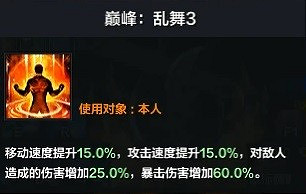 《命運方舟》槍術士背擊高爆發巔峰流派加點攻略 背擊爆發流怎麽玩 《命運方舟》槍術士背擊高爆發巔峰流派加點攻略 背擊爆發流怎麽玩