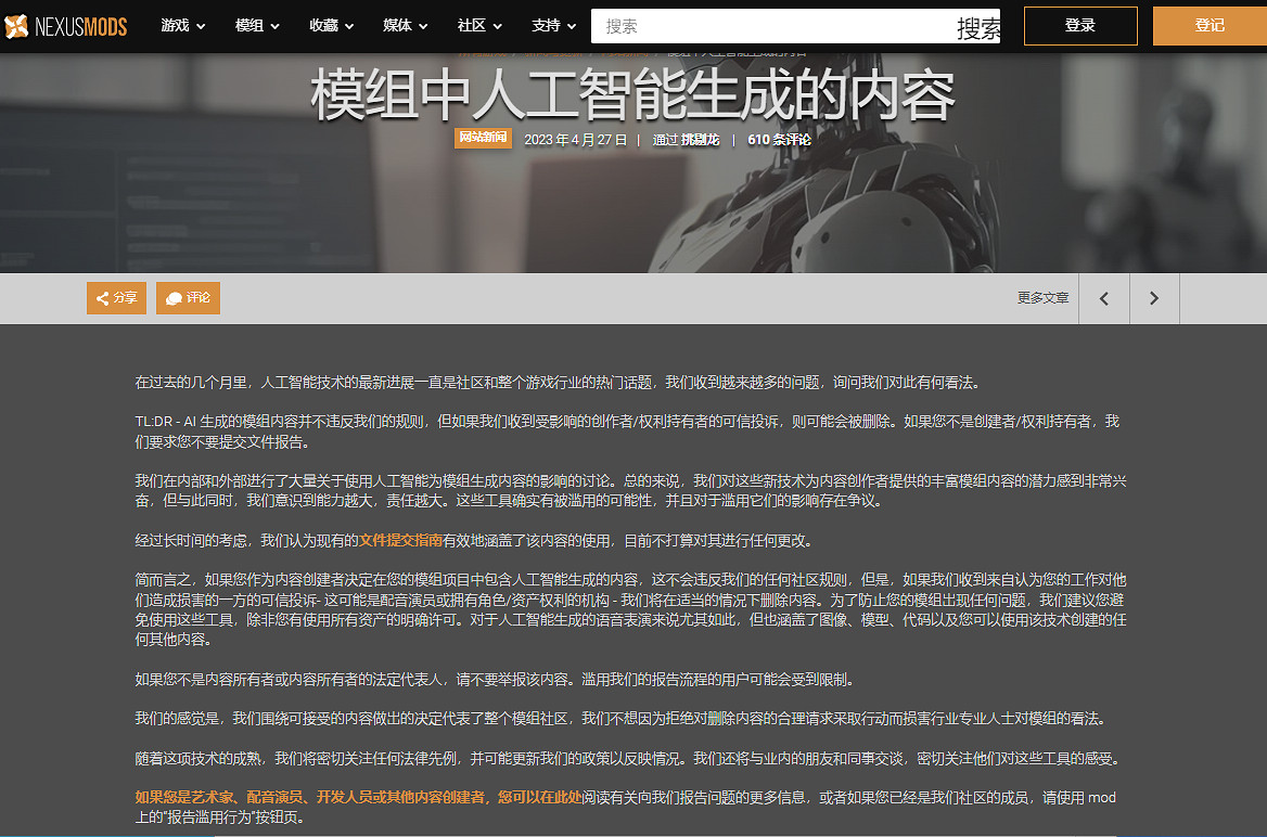 AI換臉還不夠，居然有人用真人配音生成色情內容？