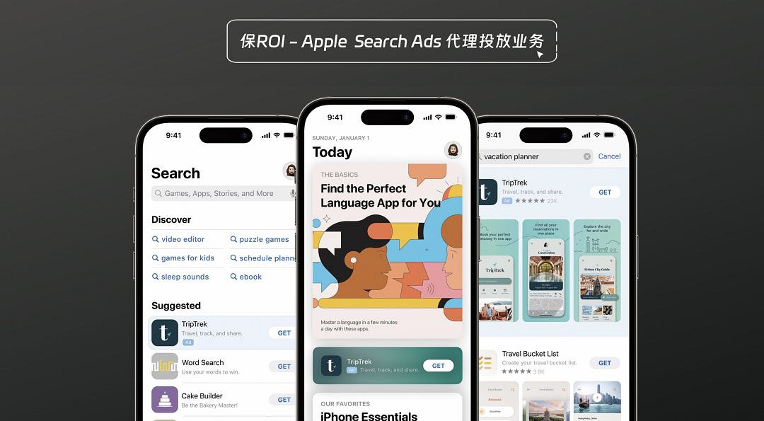 讓App在應用市場推廣更簡單!夥伴雲與你相約 2023 CJ 讓App在應用市場推廣更簡單!夥伴雲與你相約 2023 CJ